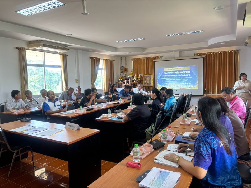 ประชุมเพื่อพิจารณาร่างแผนพัฒนาท้องถิ่น  (พ.ศ. 2571 – 2575) และพิจารณาร่างแผนพัฒนาท้องถิ่น (2566-2570) จัดทำหรือทบทวนแผนพัฒนาท้องถิ่น ฉบับที่ 2 ครั้งที่ 1/2566 เพิ่มเติมครั้งที่ 3/2569  